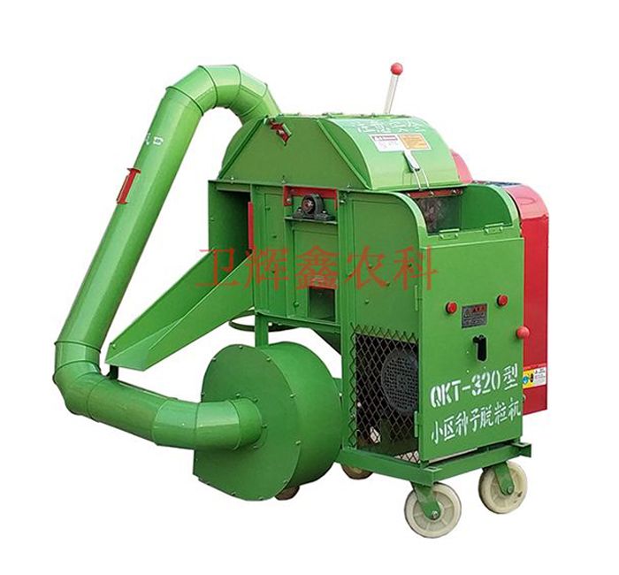 QKT-320A型稻麥小區種子脫粒機